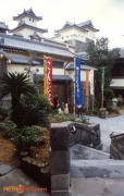 Japan Pavilion Interior 1982