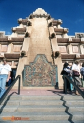 Mexico Pavilion 1982