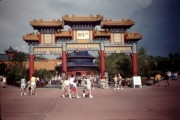 China-Pavilion
