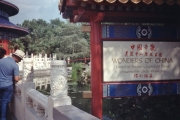 China-Wonders-Sign