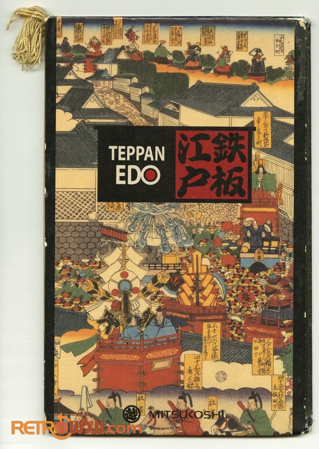 Teppan-Edo-Menu-1