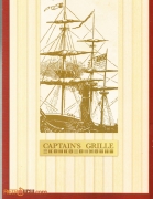 Captain's Grille Last Menu 2016 (cover)