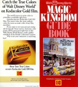 MK-Guide-Book-1988-01covers