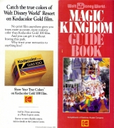 MK-Guide-Book-1989-01covers