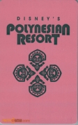1991 Polynesian Resort ID - Back