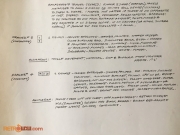 The Age Of Information Smartphone Notes